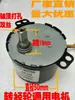 Motor para Rueda de Oración Eléctrica, Base para Rueda de Oración, Motor Eléctrico para Rueda de Oración Auspiciosa, Otro