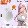 Taza portátil Jiuai para avión, medias, masturbador de bolsillo para huevos, soporte para usar con juguetes sexuales, productos eróticos sexuales para adultos