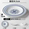Xiangyuanmei Melamina Imitação Porcelana Louça Prato Restaurante Hot Pot Prato Azul e Branco Restaurante Restaurante Prato de Cozinha Prato de Acompanhamento Comercial