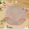 Ropa interior para mujer cintura alta modal sin costuras doble capa shorts vientre cadera estampado de rosas bragas triangulares al por mayor
