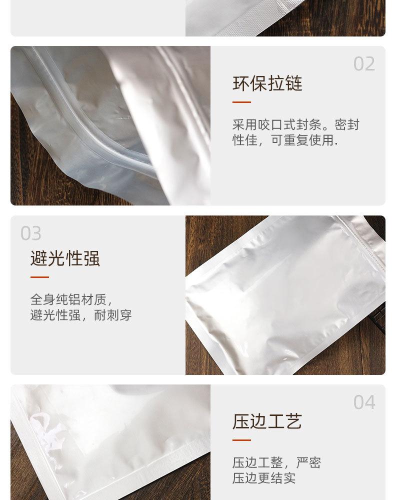 详情页_06.jpg