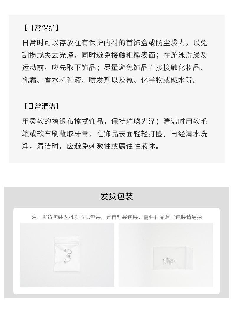 耳钉_12.jpg