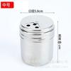 Tarro de Acero Inoxidable para Condimentos y Pimienta Tarro de Condimentos de Cocina Tarro Sellado Set de Condimentos Tarro de Condimentos Botella de Condimentos