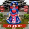 Guangxi 3 de Março Traje Zhuang Feminino Adulto Nanning Traje Étnico Minoria Vestido Brocado Zhuang Bordado Performance Saia Longa