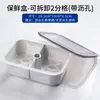 Caixa Compartimentada Estilo Japonês para Conservar Alimentos Frescos, Caixa de Armazenamento Removível, Armazenamento para Geladeira de Grau Alimentício, Caixa para Preparo de Cebola, Gengibre e Alho na Cozinha
