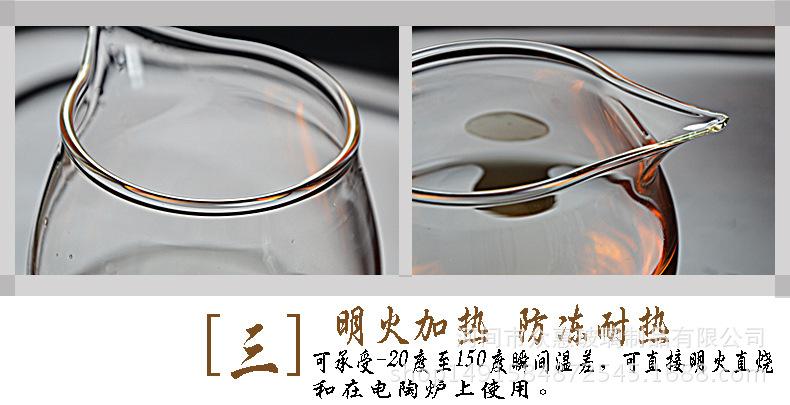 公道杯