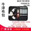 Kit de ferramentas de pistola de cola bolsa de ferramentas de reparo de lona multifuncional kit de ferramentas para peças pequenas venda direta da fábrica