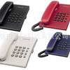 Telefone de Hotel, Telefone Fixo Simples, Telefone Celular, Telefone Fixo Versão Premium W17