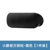 Para Xiaopeng Xiaomi Advanced Sense Tesla Encosto de Cabeça Almofada de Pescoço para Carro Almofada Encosto de Cabeça de Carro em Camurça