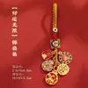 Chaveiro de Carro Ruyi de Caqui Anel Requintado para Homens e Mulheres High-end High-end Pingente para Mochila Nova