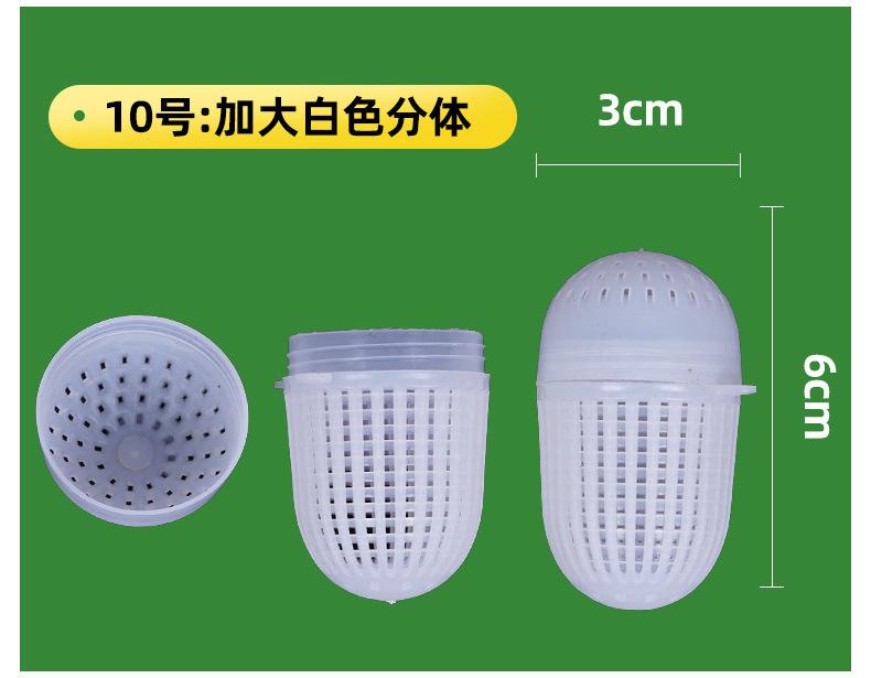 饵料球_14.jpg