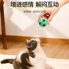 Juguete para Gato Pelota de Espuma de Látex Juego Interactivo Persecución Juguete para Gato Auto-Felicidad Suministros para Mascotas Fábrica Punto Transfronterizo