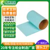 Papel de Liberação de Pergaminho Glassine Azul, Resistente a Óleo, Antiaderente, Resistente a Altas Temperaturas Papel Manteiga para Assar Churrasco