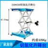 Triturador de Resíduos de Laboratório Aço Inoxidável Suporte de Nível Manual Pequeno Ajustável Plataforma Ajustável Mesa Ajustável