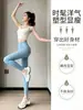 2026 Traje de Yoga Pilates Antishock Espalda Bonita Set para Mujer Pantalones de Fitness de Cintura Alta Secado Rápido Transpirable Deporte Conjunto de Dos Piezas