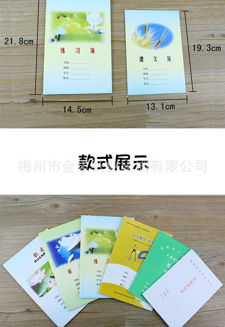 龙岗版详情_03.png