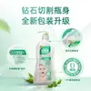 Detergente para Ropa de Bebé Good Dad 450g, Especial para Lavado a Mano de Ropa Interior Infantil, Cero Aditivos, Líquido para Lavar Amigable con la Piel, Venta al por Mayor para Uso Doméstico
