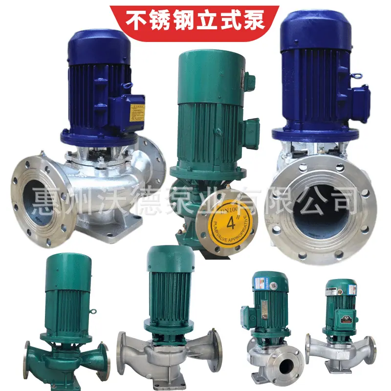 GDF立式污水泵正7