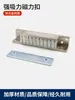 Trava Magnética Forte para Portas de Uso Industrial Pesado, Fechadura Magnética com Fechamento Automático para Portas de Gabinetes de Equipamentos
