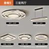 Luz Principal para Sala de Estar Minimalista Italiana 2026 Novo Estilo Lâmpada de Teto de Luxo Leve Corredor Quarto Sala de Jantar Luminária Combinação de Pacote