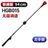 Palo de golf PGM Sound Swing, entrenador de swing de calentamiento prejuego ajustable de 6 velocidades, suministros para principiantes