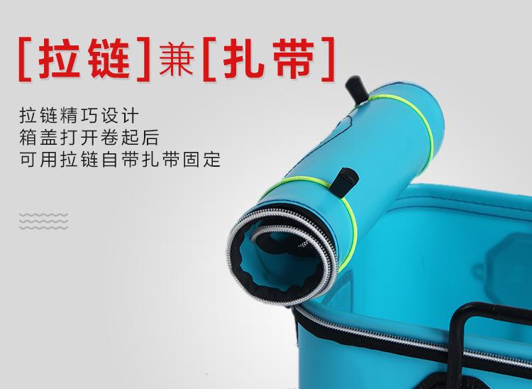 2016-07-09可折叠鱼护桶_07