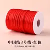 Fio Vermelho para Pulseira, Corda para Tecelagem para o Ano do Cavalo, Pulseira com Contas DIY, Colar de Tecelagem, Material de Fio Vermelho, Corda de Tecelagem Vermelha, Fio de Jade