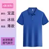 Camiseta de trabajo transpirable y ligera, polo de manga corta de verano para mujer y hombre, adecuado para trabajadores de fábrica