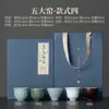 Juegos de Té de Cinco Marcas Famosas de Hornos, Juego de Caja de Regalo de Tazas de Té, Tazas de Té de Cerámica, Cuencos de Té, Tazas de Maestro, Souvenirs de Hotel de Negocios de Alta Gama