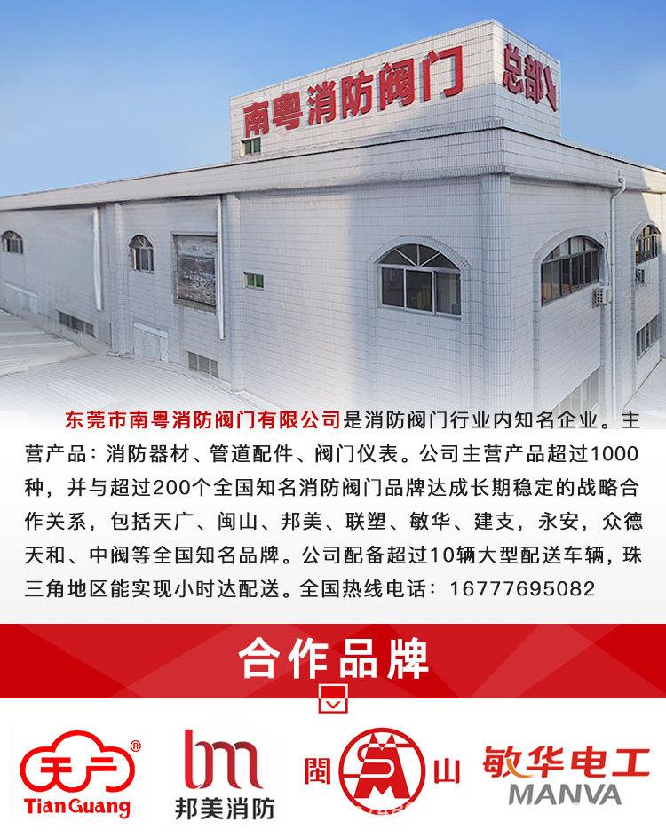 详情页公司介绍头部_01.jpg