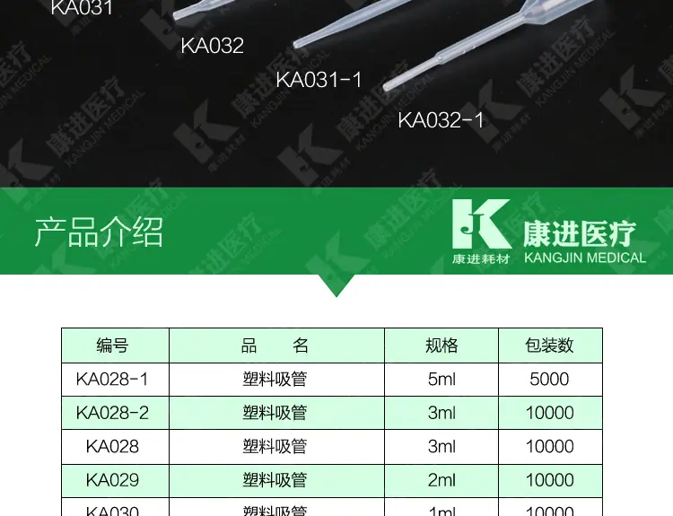 详情页35_03