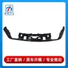 1648859125 adequado para Mercedes-Benz Classe M W164 lip inferior do para-choque traseiro para-choque GL350 GL450 placa protetora inferior