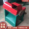 Equipamento Automático de Debulha e Separação de Grãos Máquinas de Debulha e Separação de Milho e Painço Máquinas Agrícolas de Debulha de Grãos