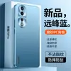 Aplicable a la funda del teléfono Honor 70 70Pro cubierta protectora cobertura total a prueba de caídas ins anti-huellas dactilares anti-arañazos anti-desgaste elegante simple