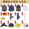 Juego Completo de Ropa para Hombres, Abrigos de Algodón, Pantalones de Algodón, Batas, Trajes Tang de Seda con Estampado Dorado, Ropa para Cumpleaños de Personas Mayores, Suministros para Ropa Vieja