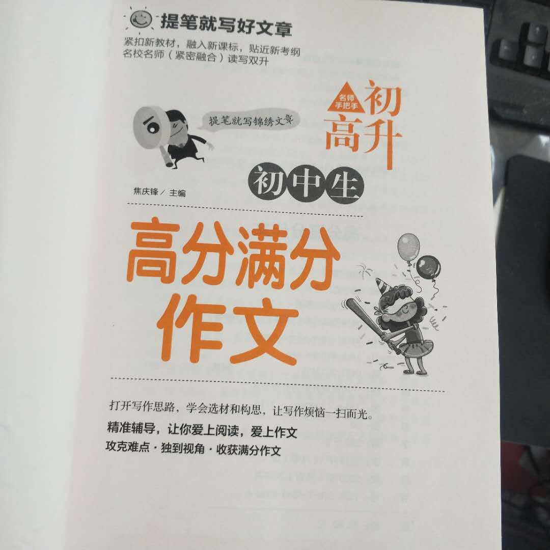 微信图片_20201107124031