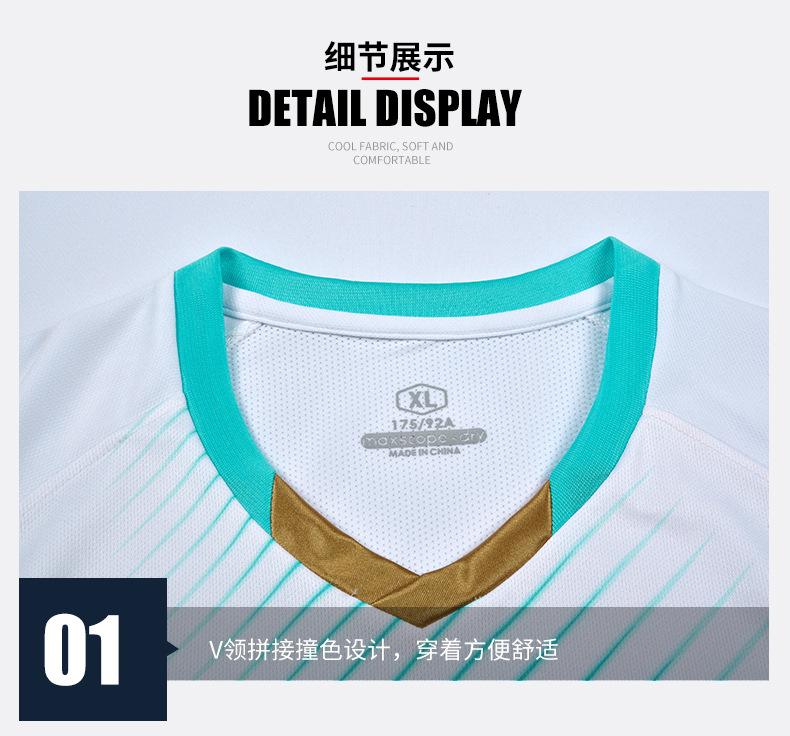 W8632足球服_12.jpg