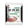 142 Jiajiahui Pré-mistura de Carne em Pó 20g/saco Textura de carne macia e suave Não precisa adicionar sal Melhora o sabor