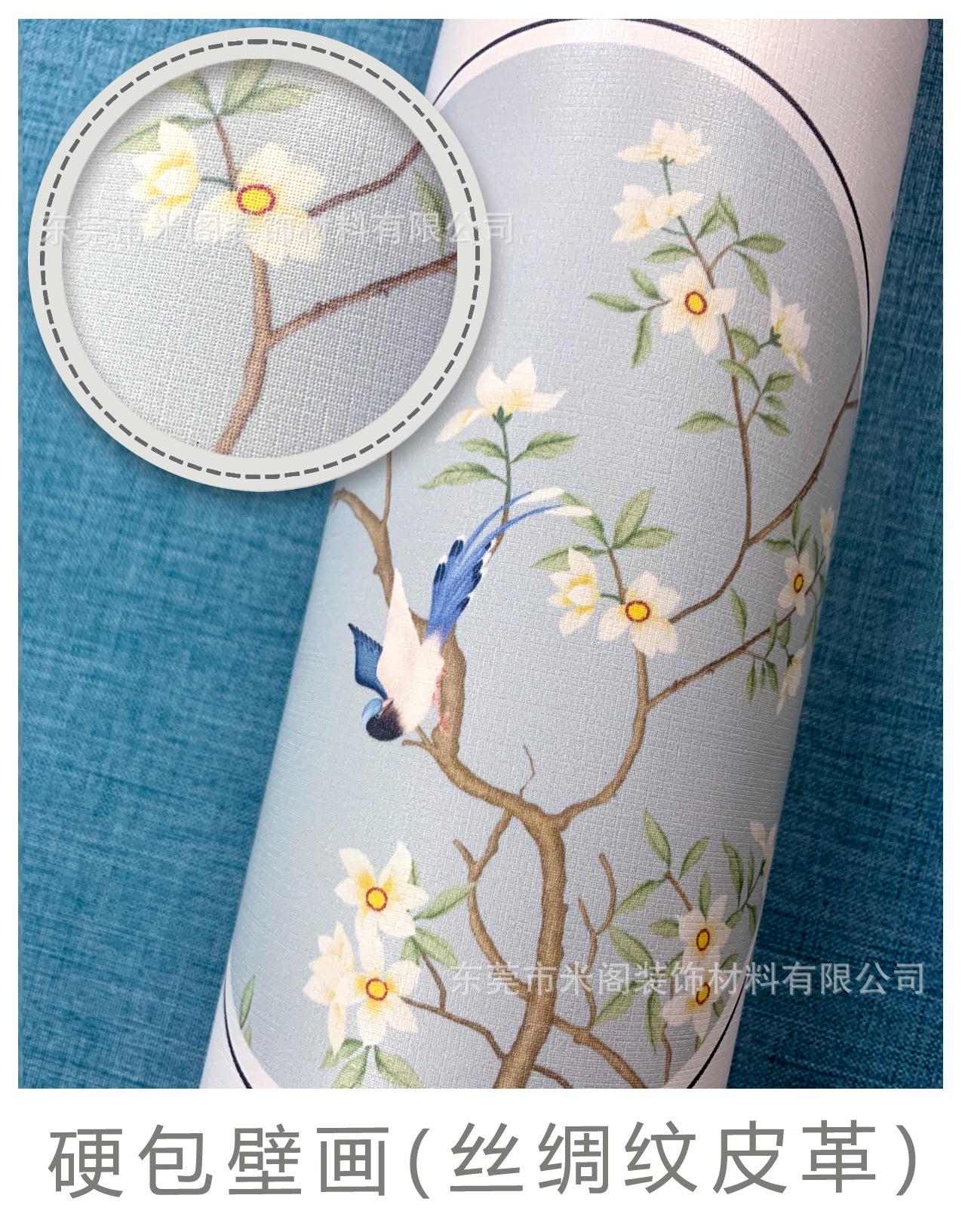 丝绸纹皮革.jpg