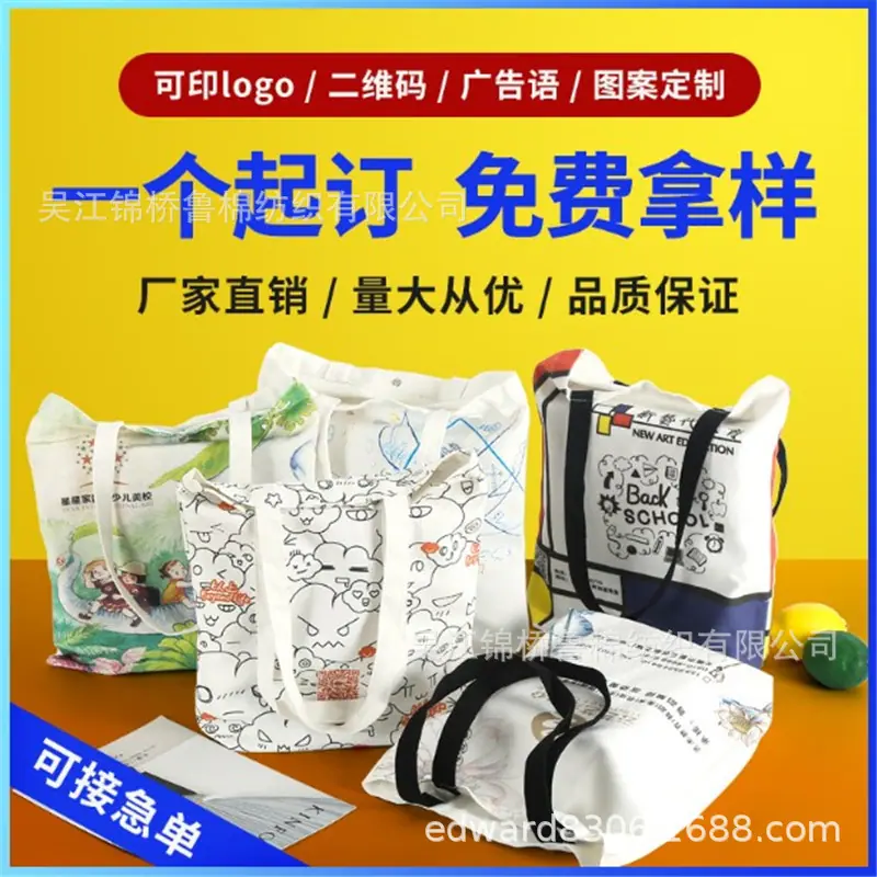 帆布包12.JPG