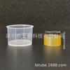Pctg Pei Plástico Brillante Moleteado Tubo Taza Q16 Bishop Flash Diplomat Magnum K5K Patio 3