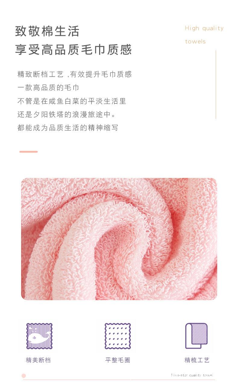 毛巾详情00_04.jpg
