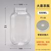 Botella de plástico transparente con forma de U para té con leche de celebridades en línea, para mascotas, para jugo, Yangzhi, dulce rocío, envase desechable.