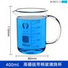 Vaso de precipitados de vidrio engrosado con asa, vaso medidor a escala de laboratorio, 250 ml, 500 ml, vaso de agua con asa, venta al por mayor