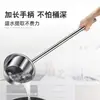 Cucharón de Agua de Acero Inoxidable con Mango Largo, Extra Grueso, Recogedor de Agua con Mango Extendido, Cucharón de Agua para Cocina, Hogar y Cafetería, para Servir Avena