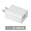 Cabezal de carga estándar UE EE. UU. Certificado por la FCC Cargador de 5V2A/5V1A adecuado para teléfonos móviles, tabletas, etc.. adaptador de corriente