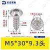 Tornillos Autorroscantes de Acero Inoxidable 304 con Cabeza Redonda Hexagonal 7380 Tornillos de Fijación Autorroscantes de Cabeza Redonda M2M3M4-M6M8