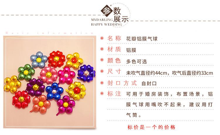 花瓣气球_02.jpg