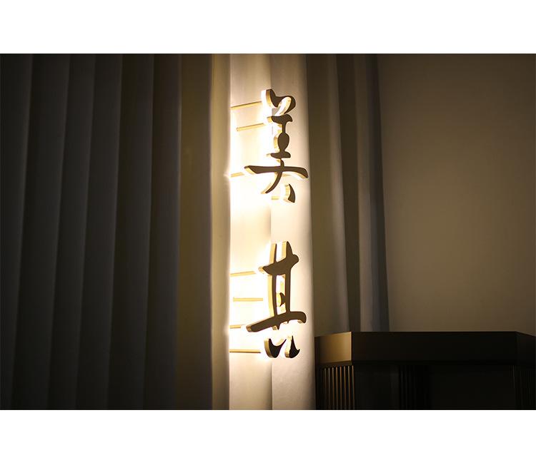 背光字详情页_01