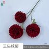 Crisantemo de bola de tres cabezas simulación de tenis de mesa crisantemo decoración de pared de flores para escenario de boda flor de seda arreglo floral para salón de banquetes flor artificial